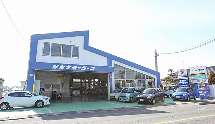 お知らせ